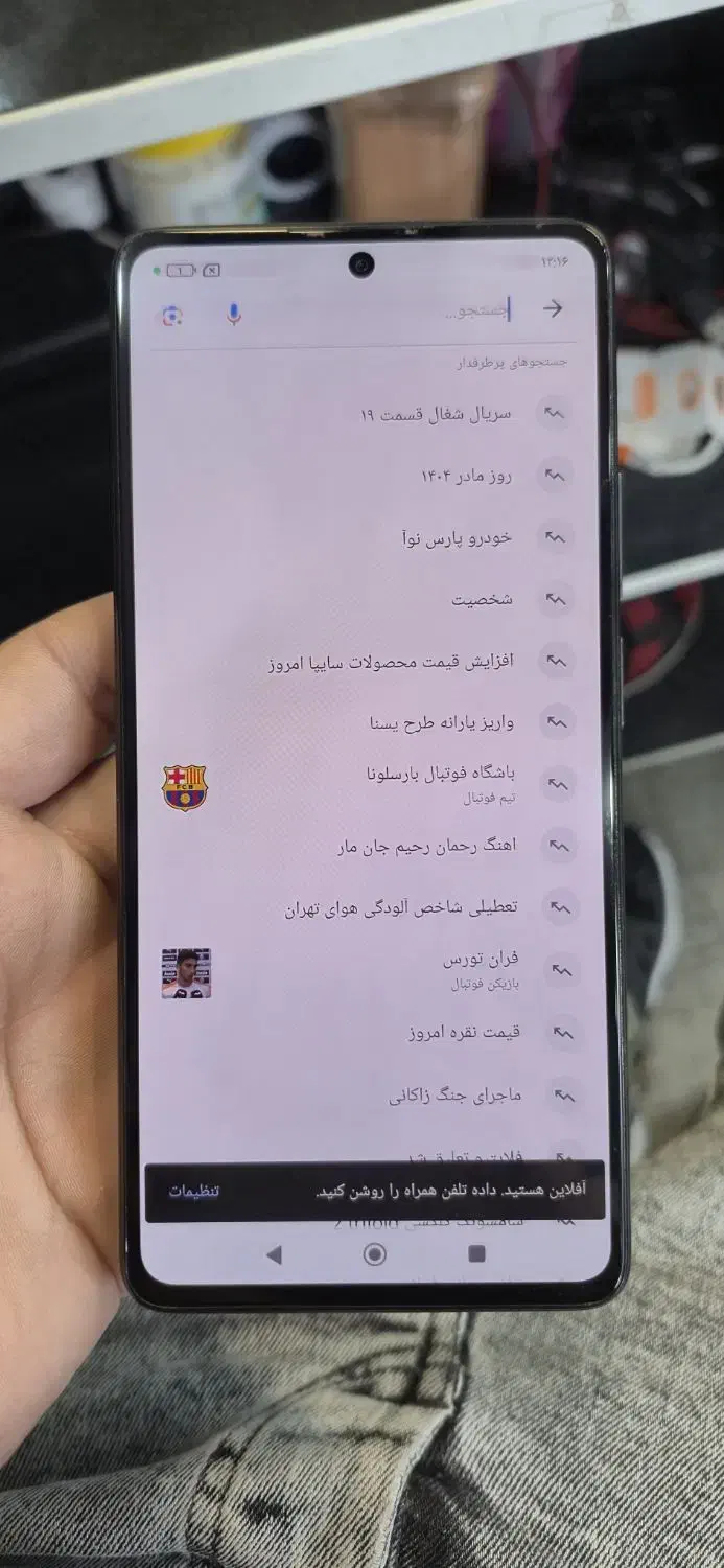 شایومی 11t pro|موبایل|رضوانشهر, |دیوار