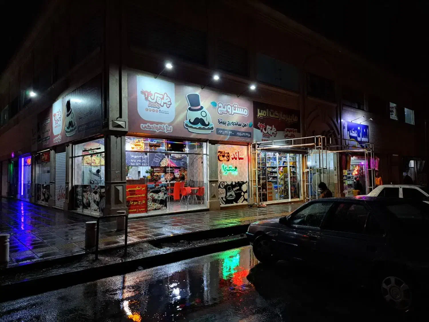 فست فود مسترویچ تکمیل نیرو سوخاری ومرغ بریان|استخدام خدمات فروشگاه و رستوران|گلبهار, شهر جدید گلبهار|دیوار