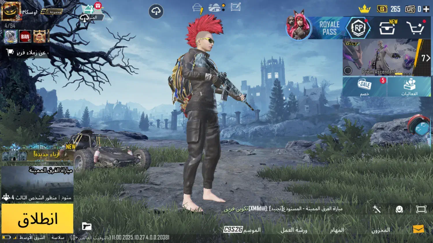 سوسنگرد|کنسول، بازی ویدئویی و آنلاین|سوسنگرد, |دیوار