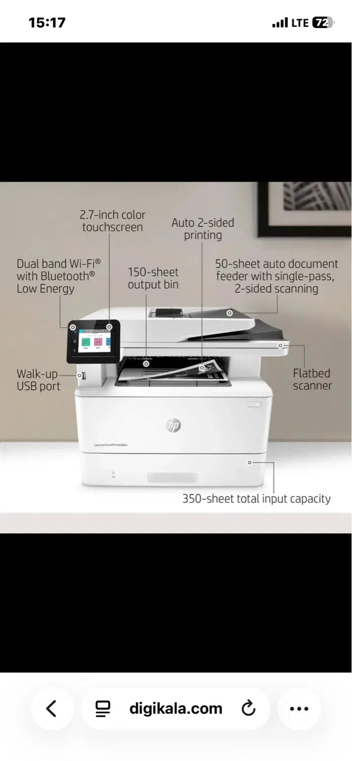 رینتر اچ پی سه کاره مدل LaserJet Pro MFP M428dw|پرینتر، اسکنر، کپی، فکس|فردیس, شهرک راه آهن|دیوار