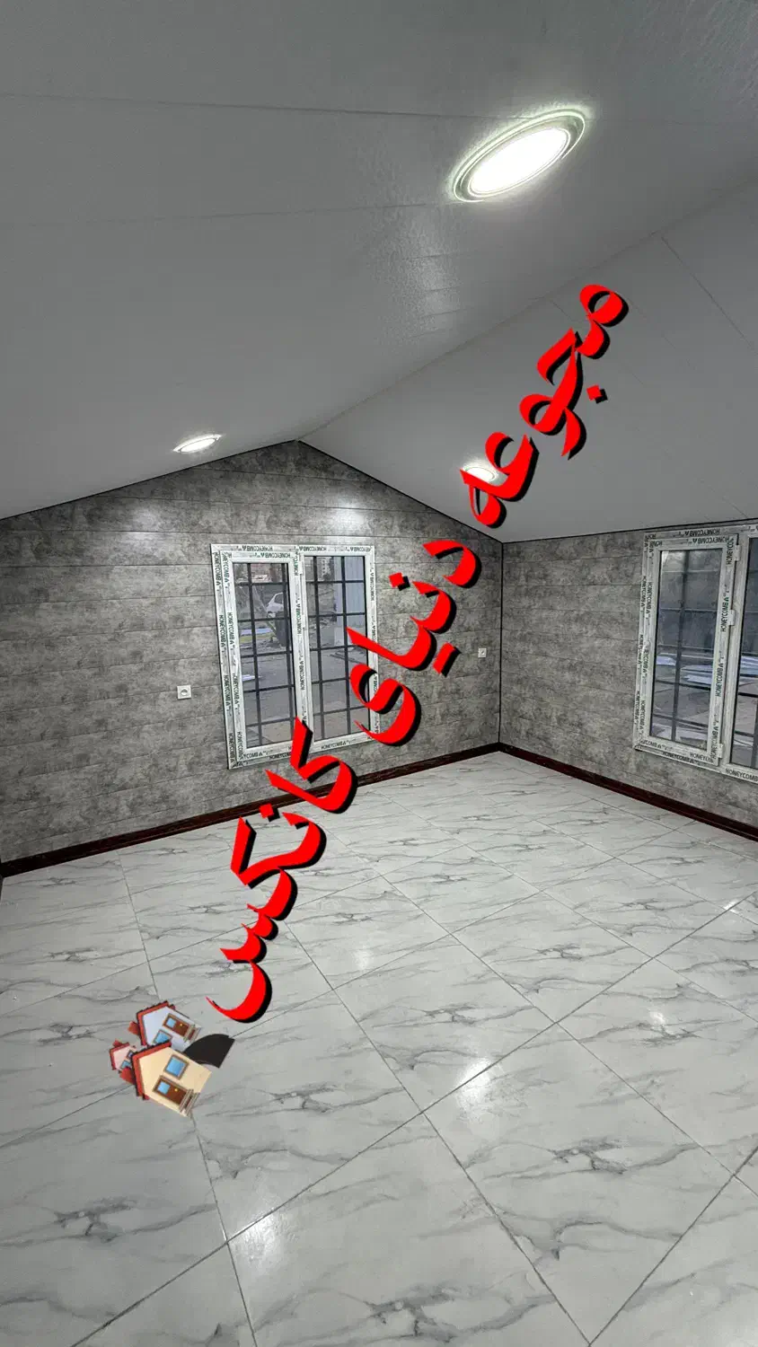 کانکس شیرونی نگهبانی|مصالح و تجهیزات ساختمان|احمدآبادمستوفی, |دیوار