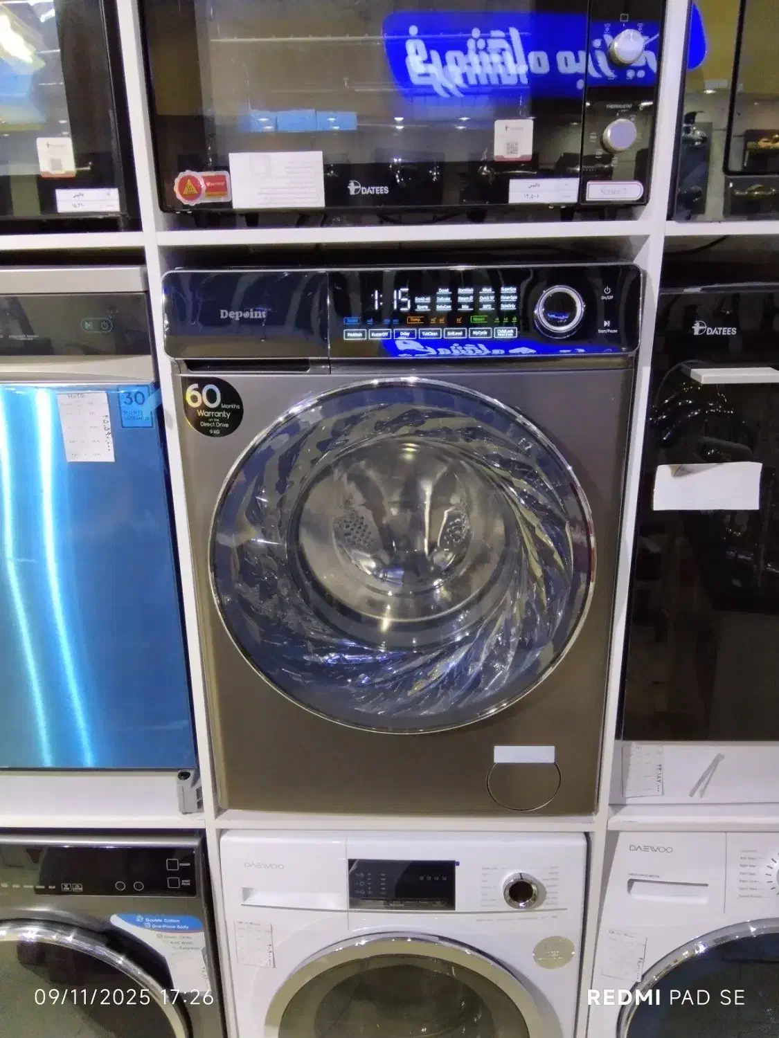 لباسشویی دیپوینت 9 کیلویی|ماشین لباسشویی و خشک‌کن لباس|الوند, |دیوار