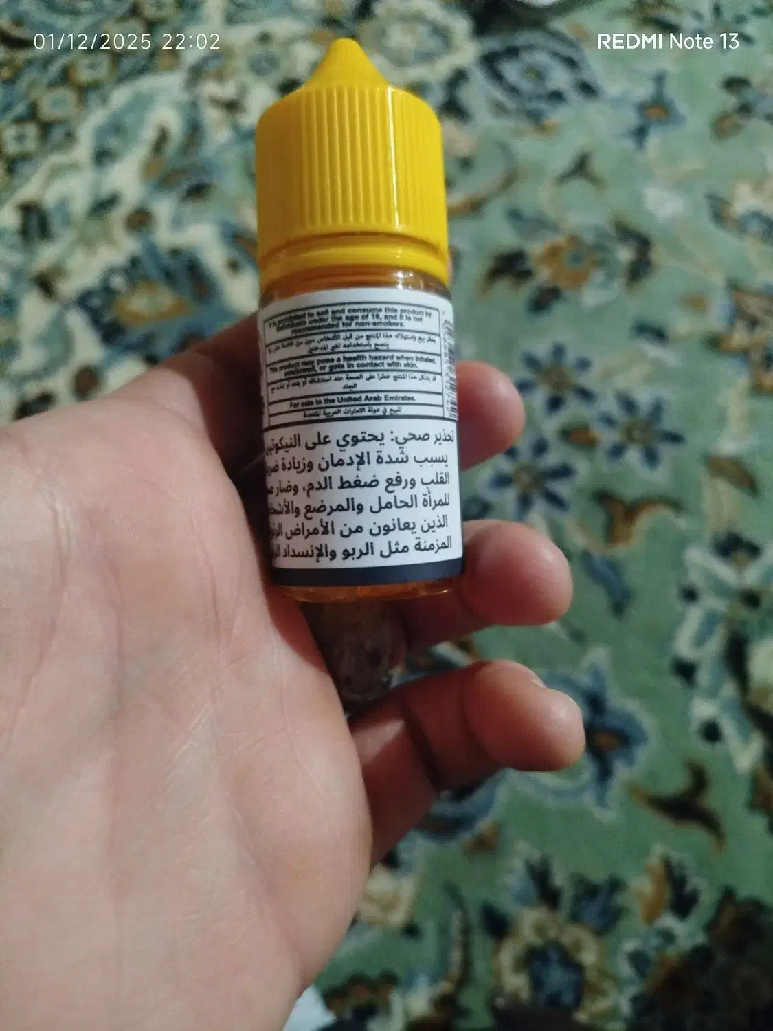 سالت توت فرنگی  یه کارتریج استفاده شده|زیورآلات و اکسسوری|نظرآباد, شهرک سید جمال الدین|دیوار