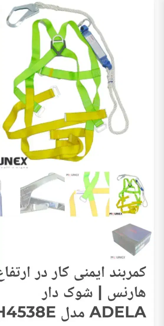 ۴ عدد کمربند ایمنی|کیف، کفش، کمربند|تهران, فرودگاه مهرآباد|دیوار