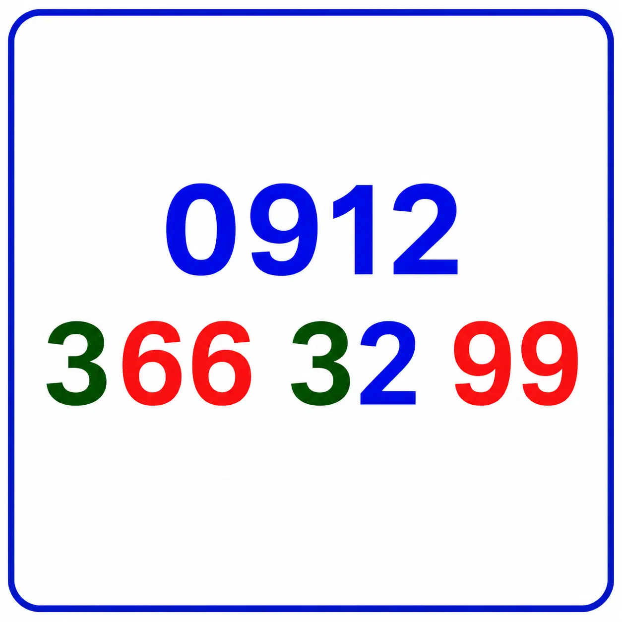 09123663299|سیم‌کارت|تهران, ظفر|دیوار