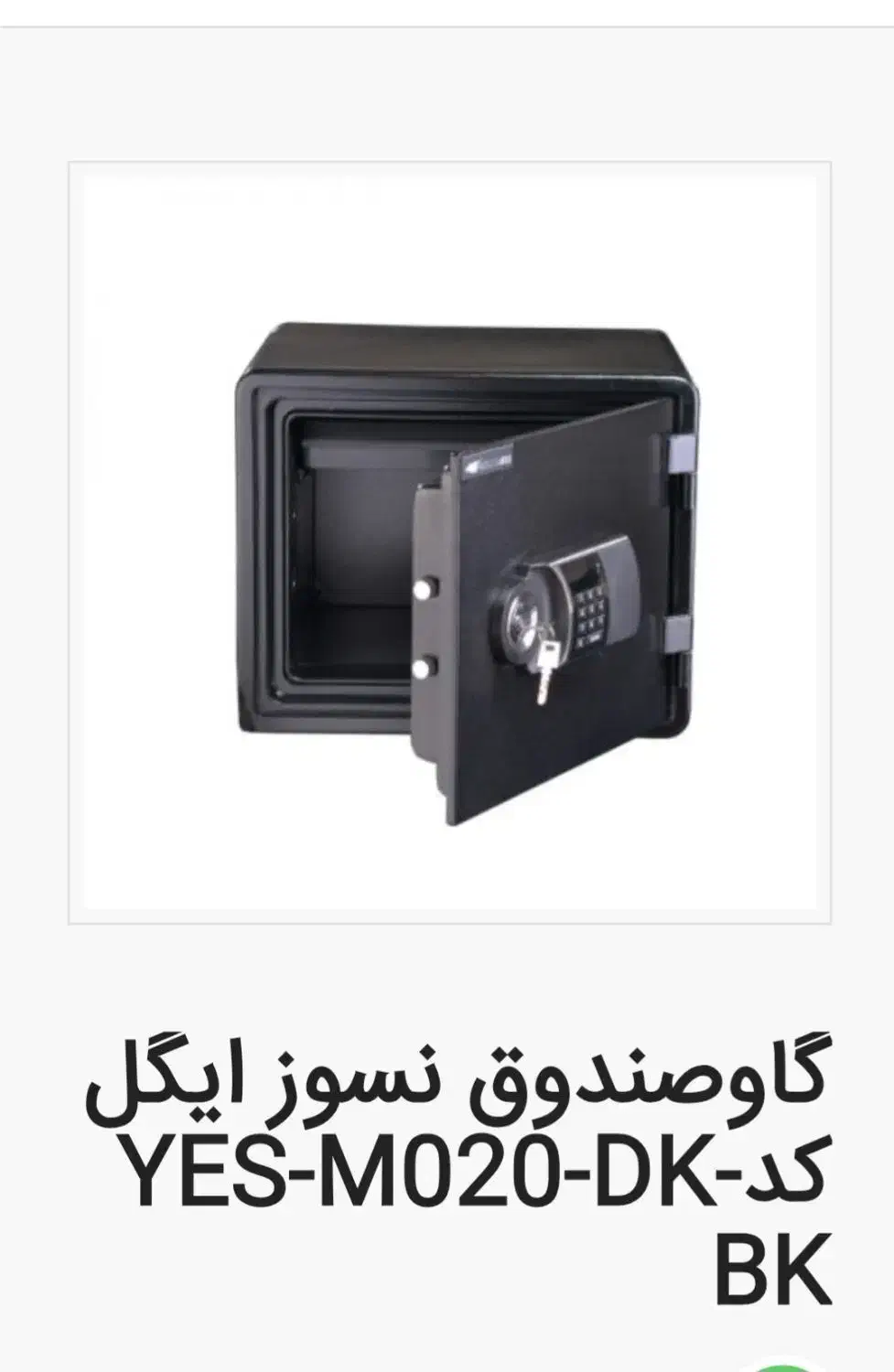 گاو صندوق نسوز کره جنوبی|ابزارآلات|کرمانشاه, |دیوار