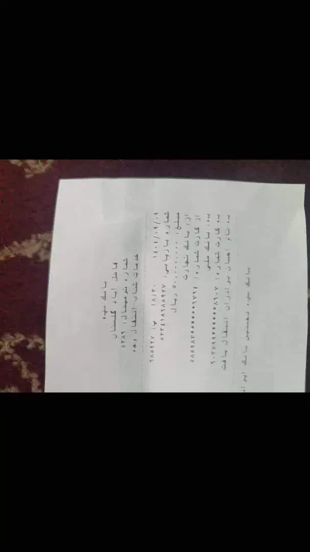 لاستیک جی سون|قطعات یدکی و لوازم جانبی|گنبد کاووس, |دیوار