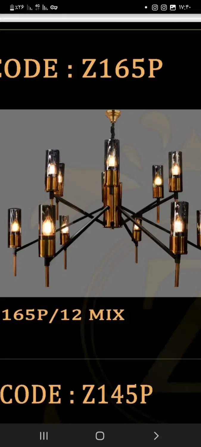 تعدادی لوستر نو|لوستر و چراغ آویز|اراک, |دیوار