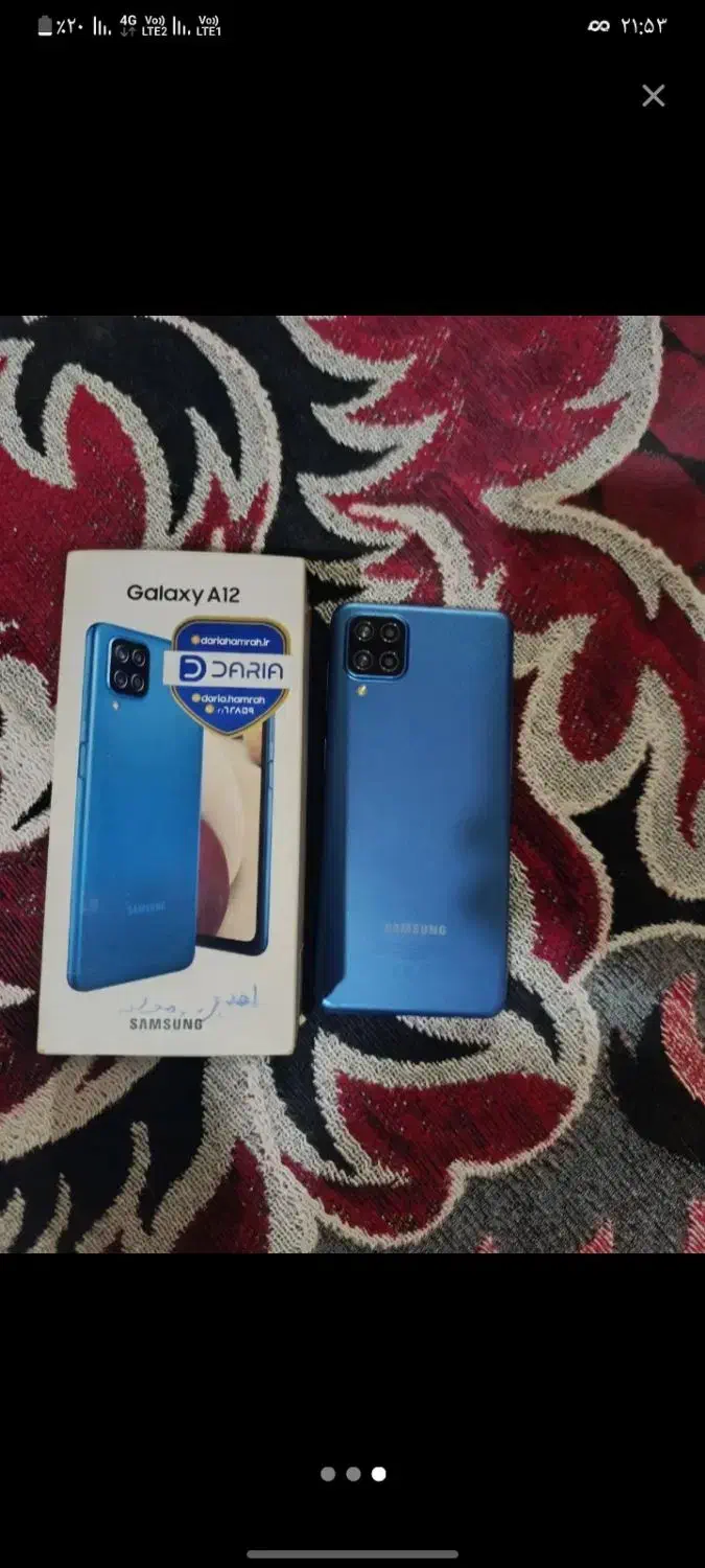 A12s|موبایل|نیمروز, |دیوار