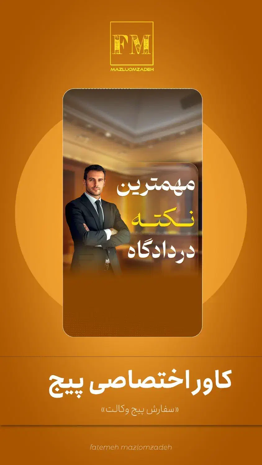 ادمین و ادیتور و طراح هستم سابقه بالا|خدمات رایانهای و موبایل|بوشهر, |دیوار