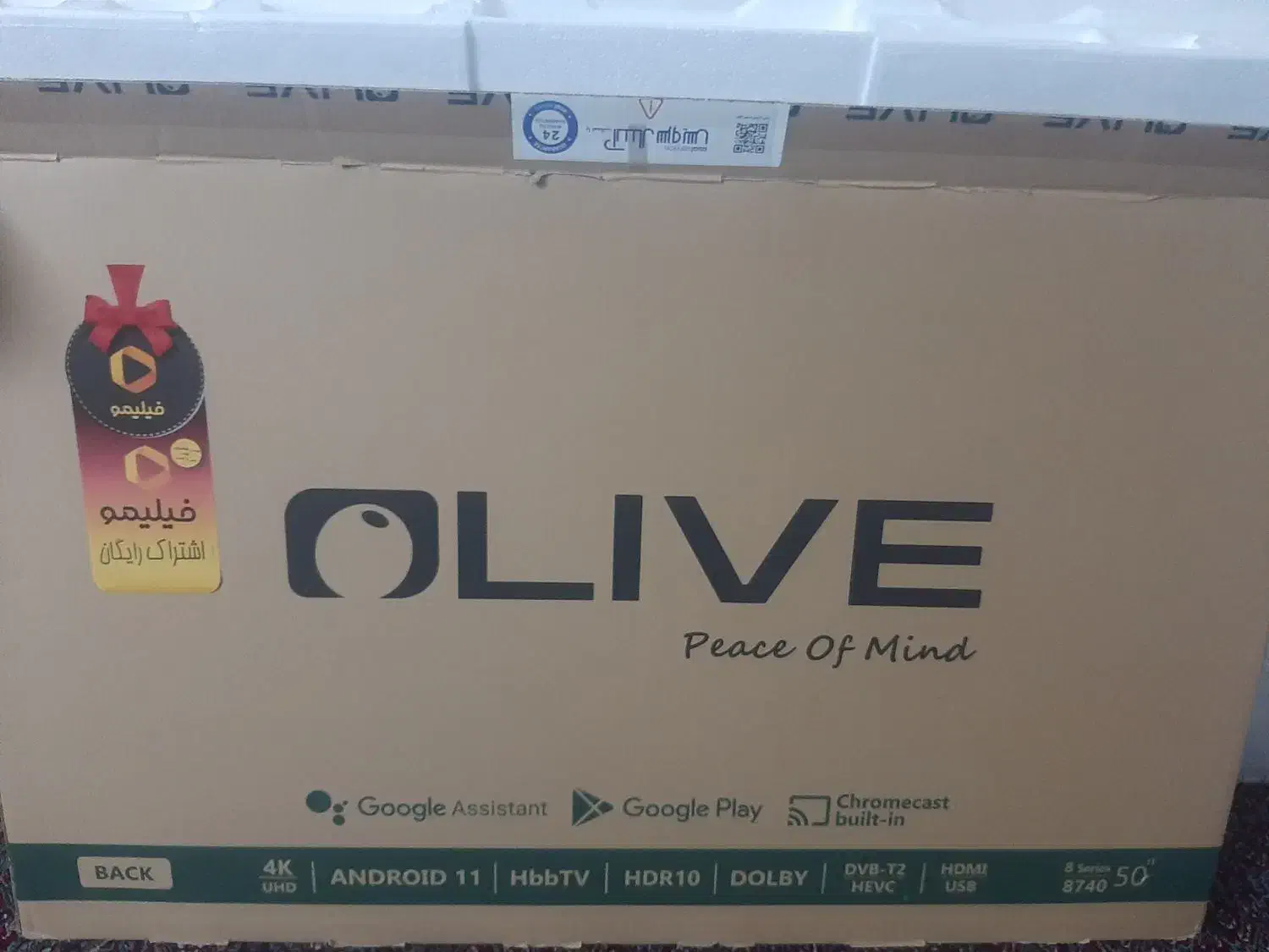 تلویزیون|تلویزیون و پروژکتور|زنجان, |دیوار