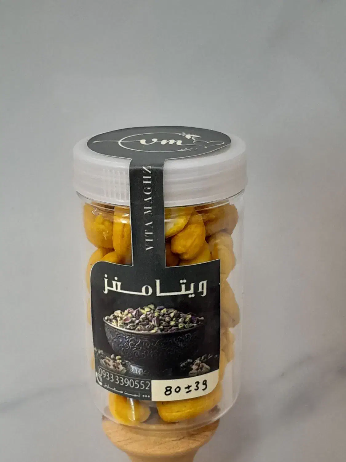 پسته|خوردنی و آشامیدنی|قم, دانشگاه قم|دیوار