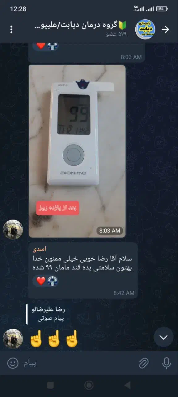 قند بالا تمام شد گیاهی|خوردنی و آشامیدنی|ایرانشهر, |دیوار