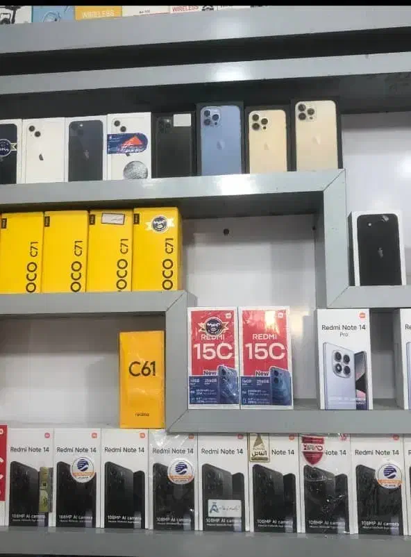 قرعه کشی گوشی|موبایل|کهنوج, |دیوار