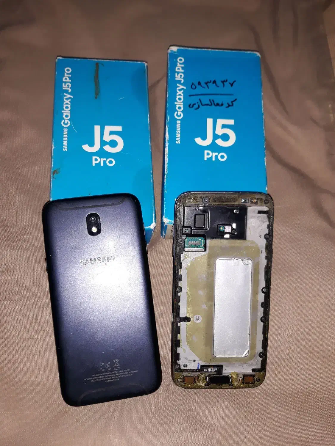 j5 pro|موبایل|دورود, |دیوار