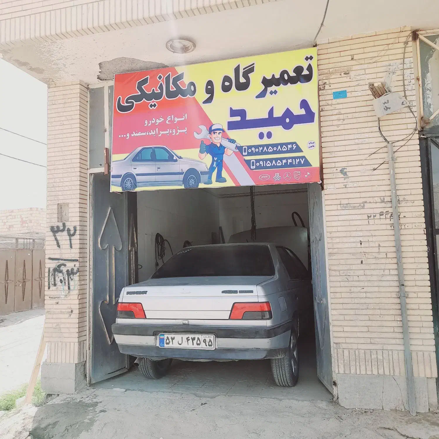 تعمیرگاه میکانیکی ماشین سبک|خدمات موتور و ماشین|زابل, |دیوار