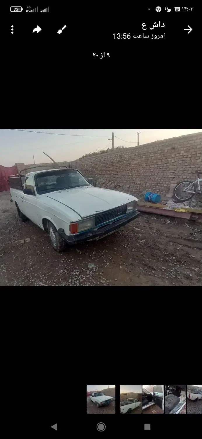 پیکان وانت پژو|خودرو سواری و وانت|نیمروز, |دیوار