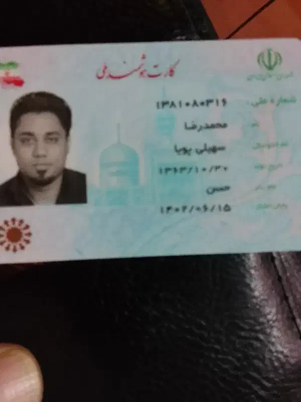 کارت پایان خدمت و گواهینامه گم کردم|اشیا|تبریز, |دیوار