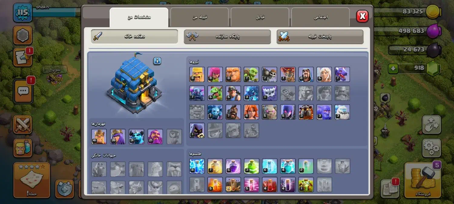 تان 13|کنسول، بازی ویدئویی و آنلاین|مشهد, بالا خیابان|دیوار