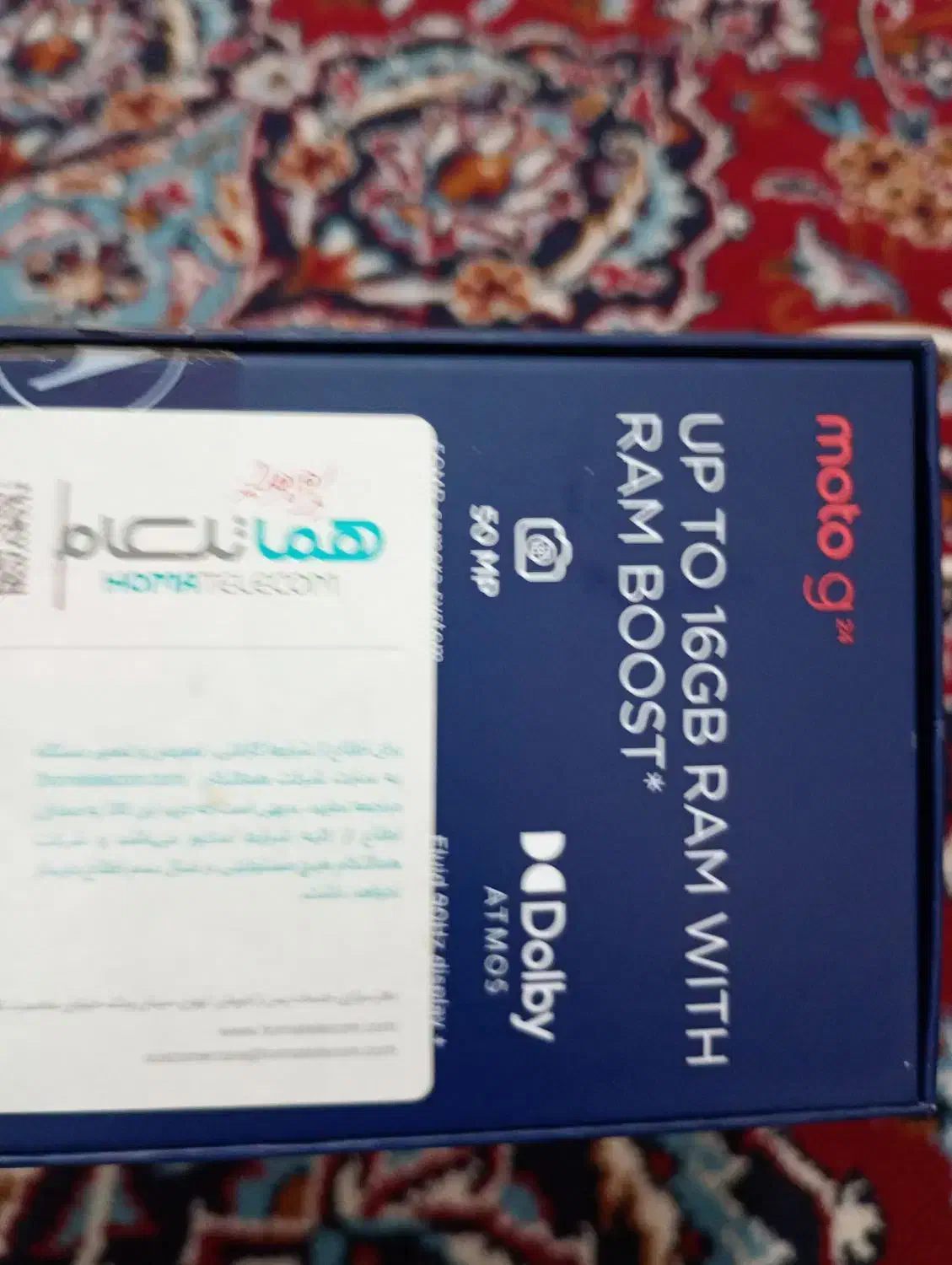 موبایل|موبایل|تربتحیدریه, مظفریه|دیوار