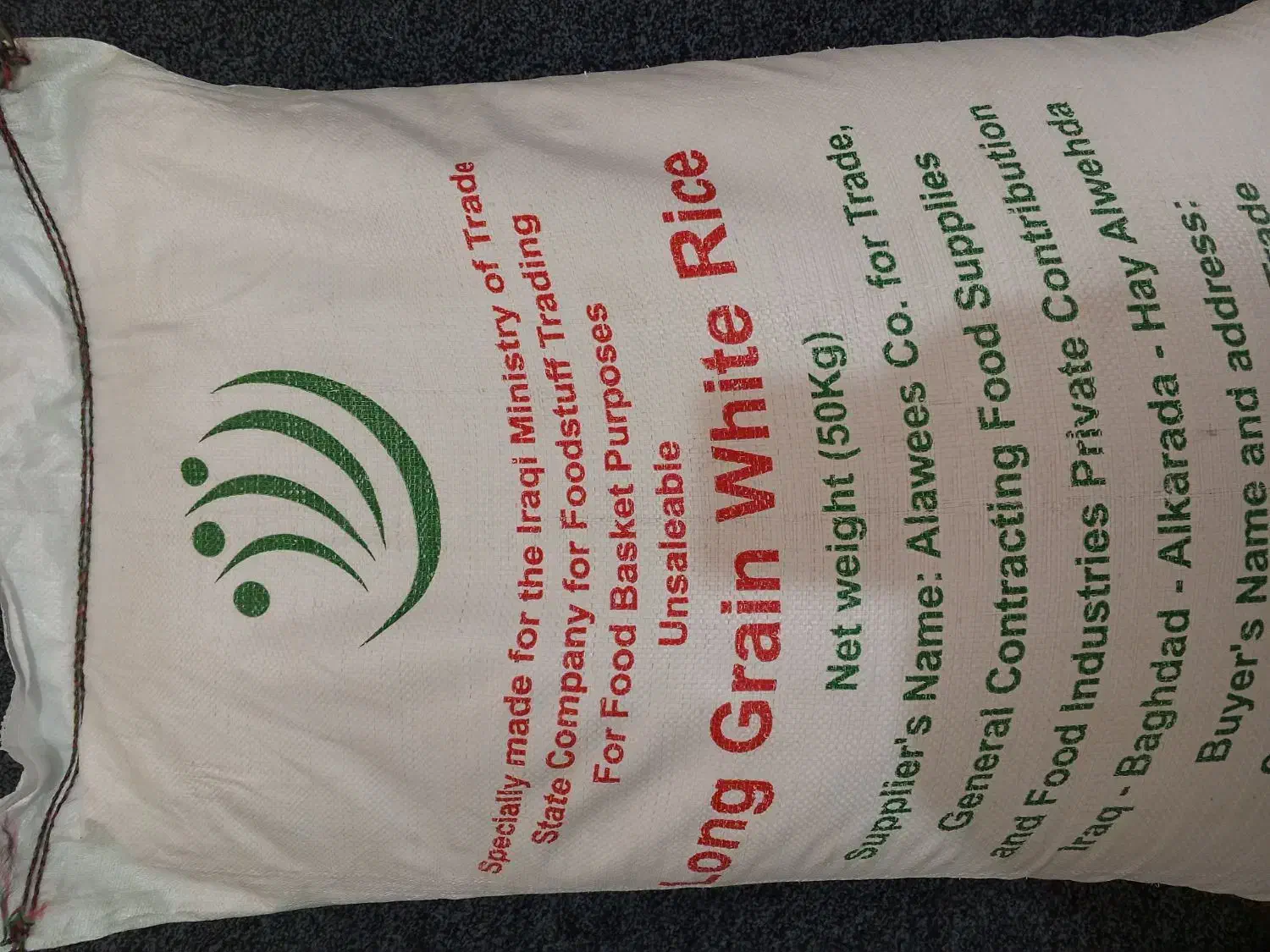 برنج تایلند عراق خوش بو خوش|خوردنی و آشامیدنی|بانه, |دیوار