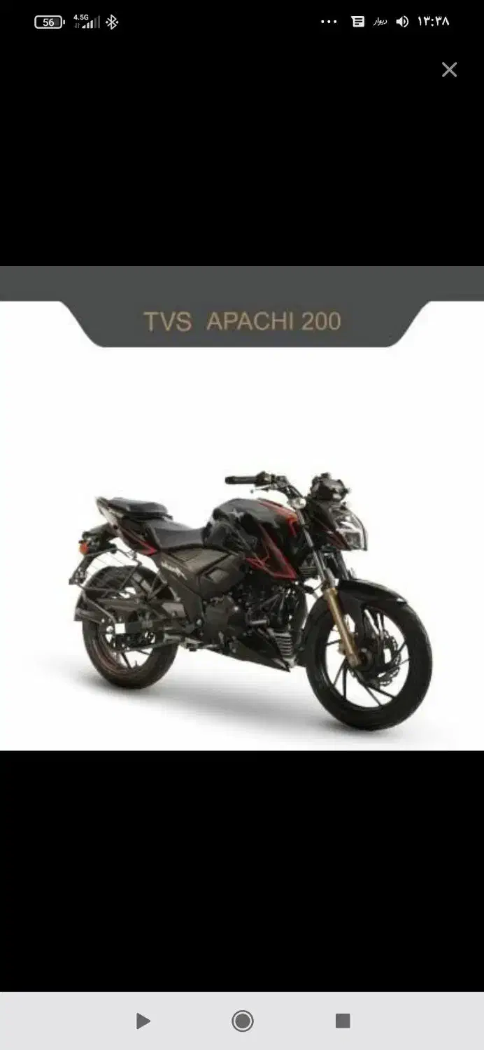 موتور آپاچی نیو فیس 200|موتورسیکلت|مرودشت, ژیان|دیوار