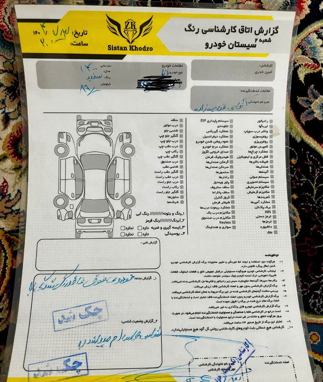 خودرو دنا پلاس ۱۴۰۰درحد ۴۰۳بدون رنگ وگریسی درحدخشک|خودرو سواری و وانت|مشهد, امیرآباد|دیوار