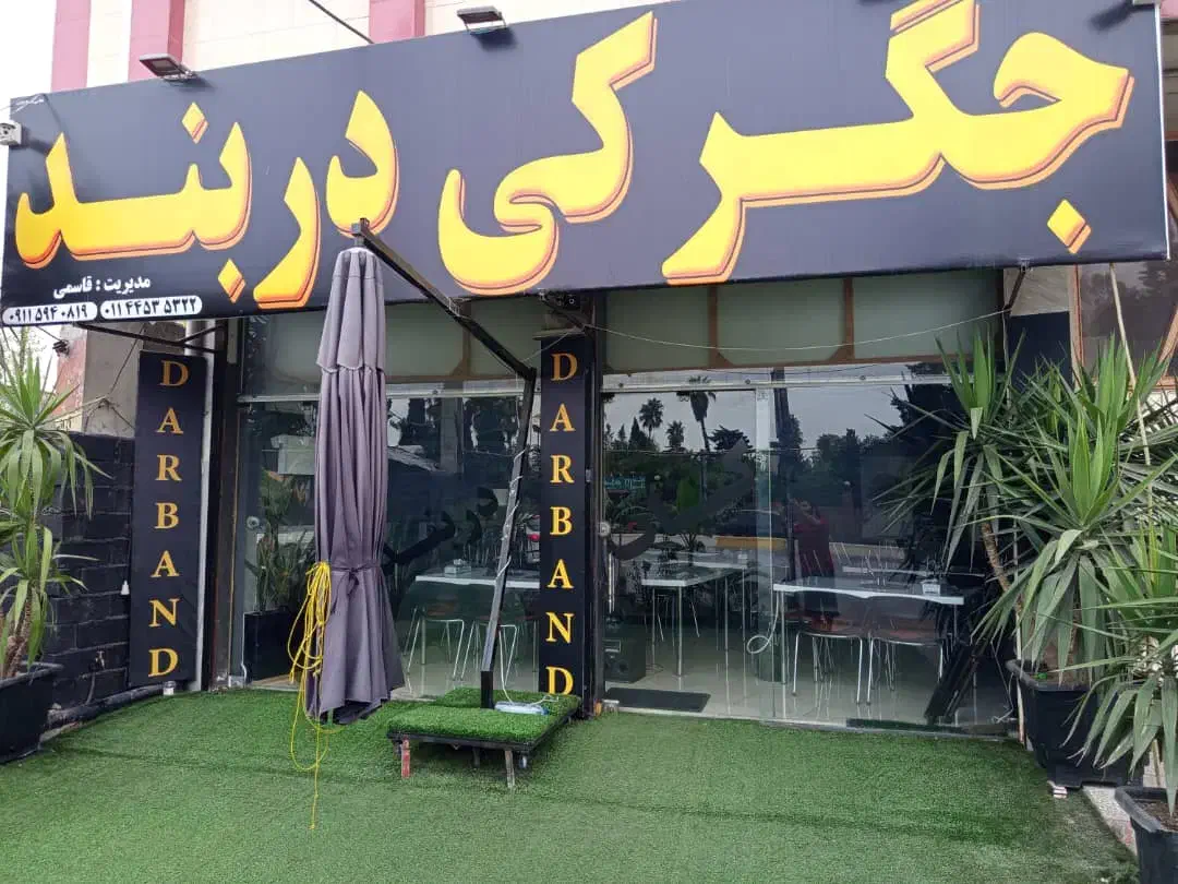 مغازه ۶۰ متری در ایزدشهر روبروی شهرک آرامشهر|اجارهٔ مغازه و غرفه|ایزدشهر, |دیوار