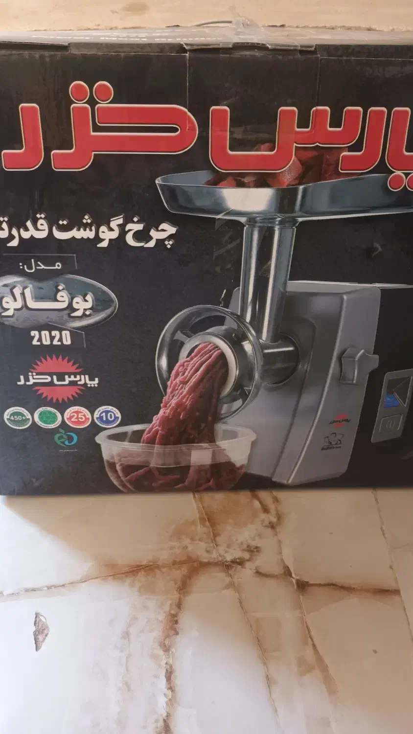 چرخ|سایر لوازم برقی|سربیشه, |دیوار