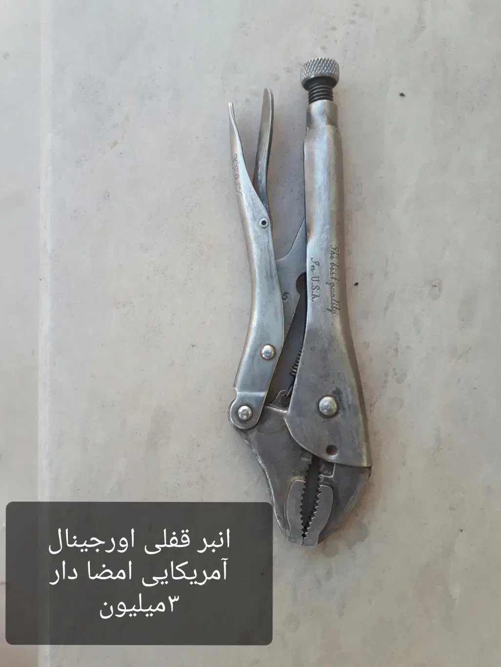 آچار،جعبه بکس، آچار فرانسه، انبر قفلی همه اورجینال|ابزارآلات|کوهدشت, |دیوار