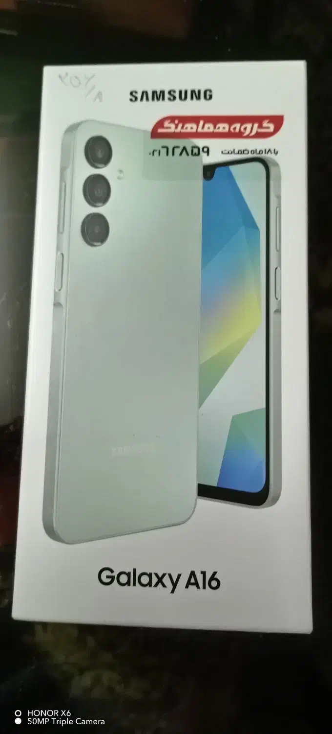 گوشی سامسونگ A16|موبایل|نجف‌آباد, حومه نجف آباد|دیوار