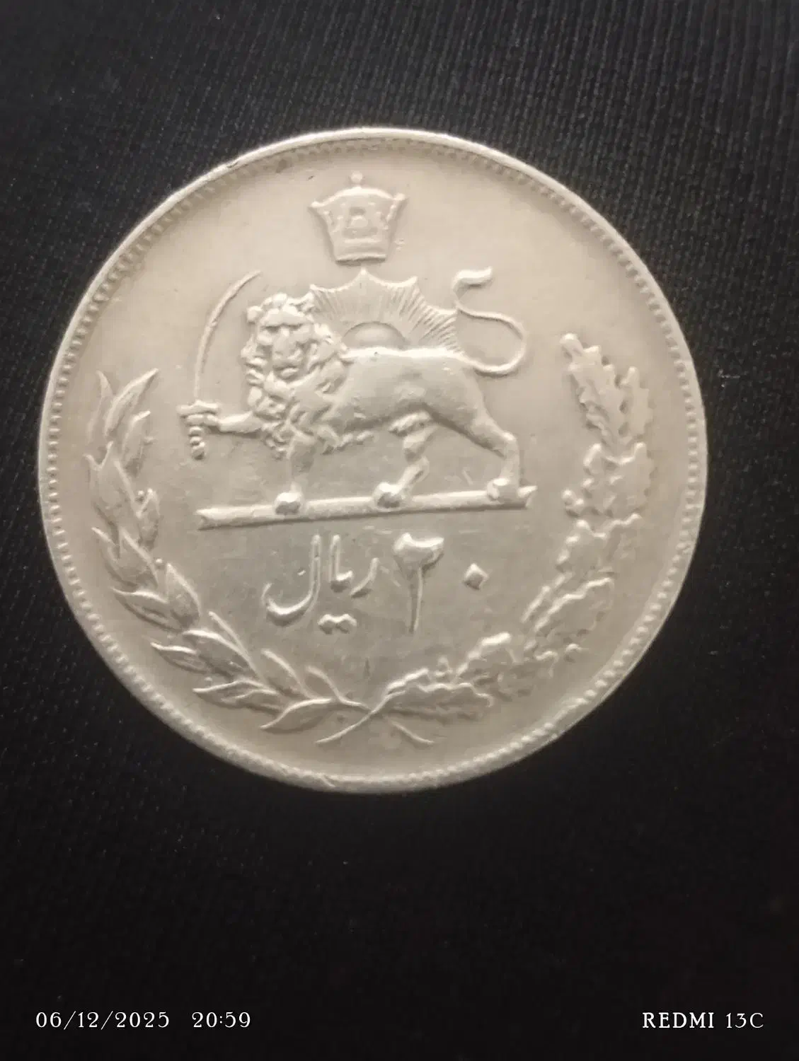 سکه شاهنشاهی|جواهرات|تبریز, |دیوار