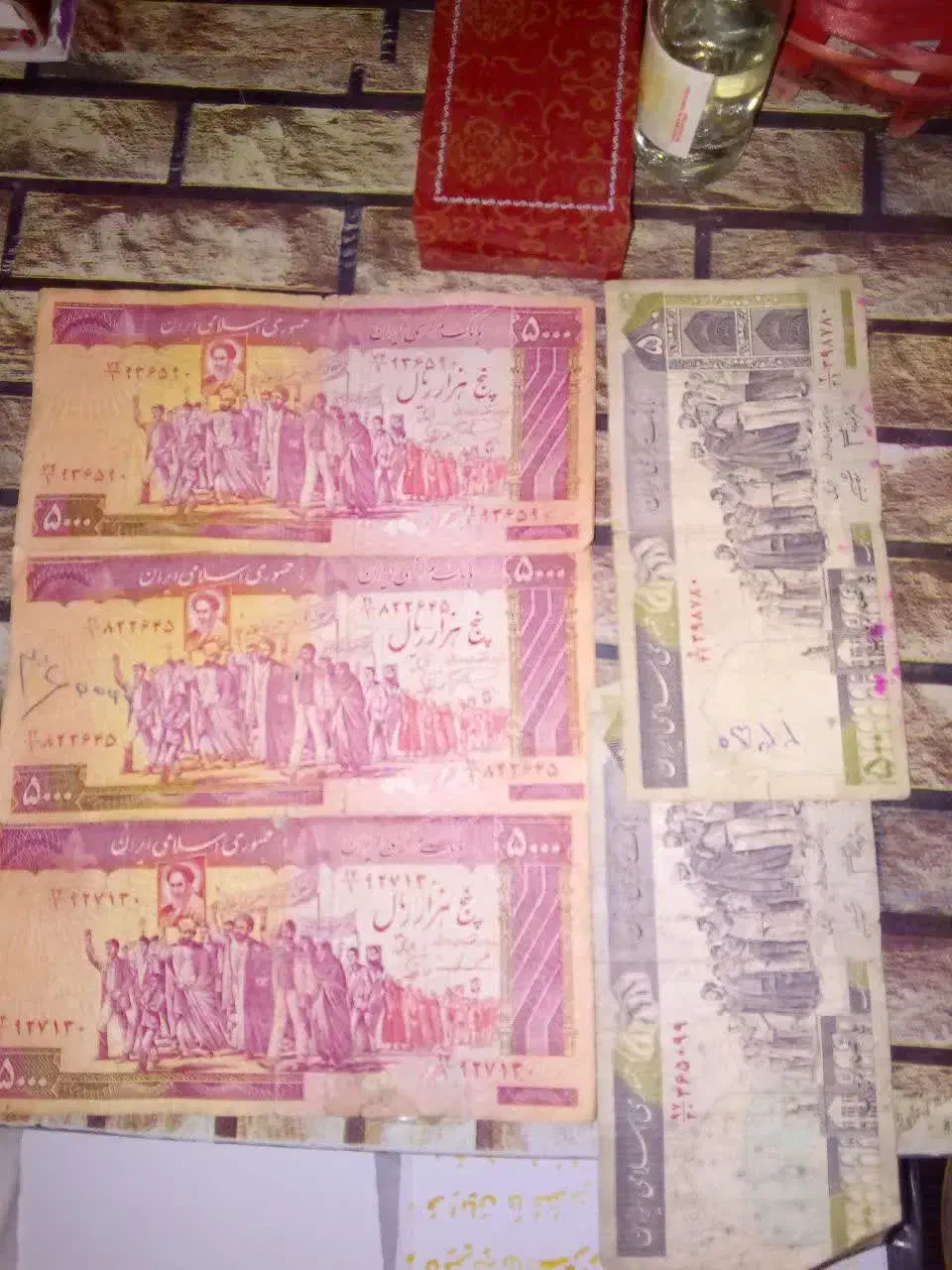 3عددپانصدی دوتاپنجاهی|کلکسیون سکه، تمبر، اسکناس|قم, پردیسان|دیوار