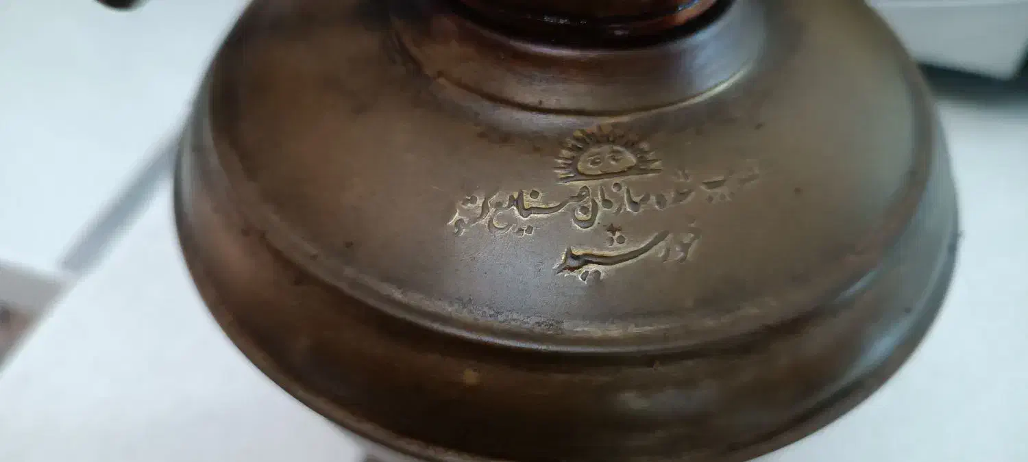 چراغ لمپا|کلکسیون اشیاء عتیقه|گرگان, |دیوار