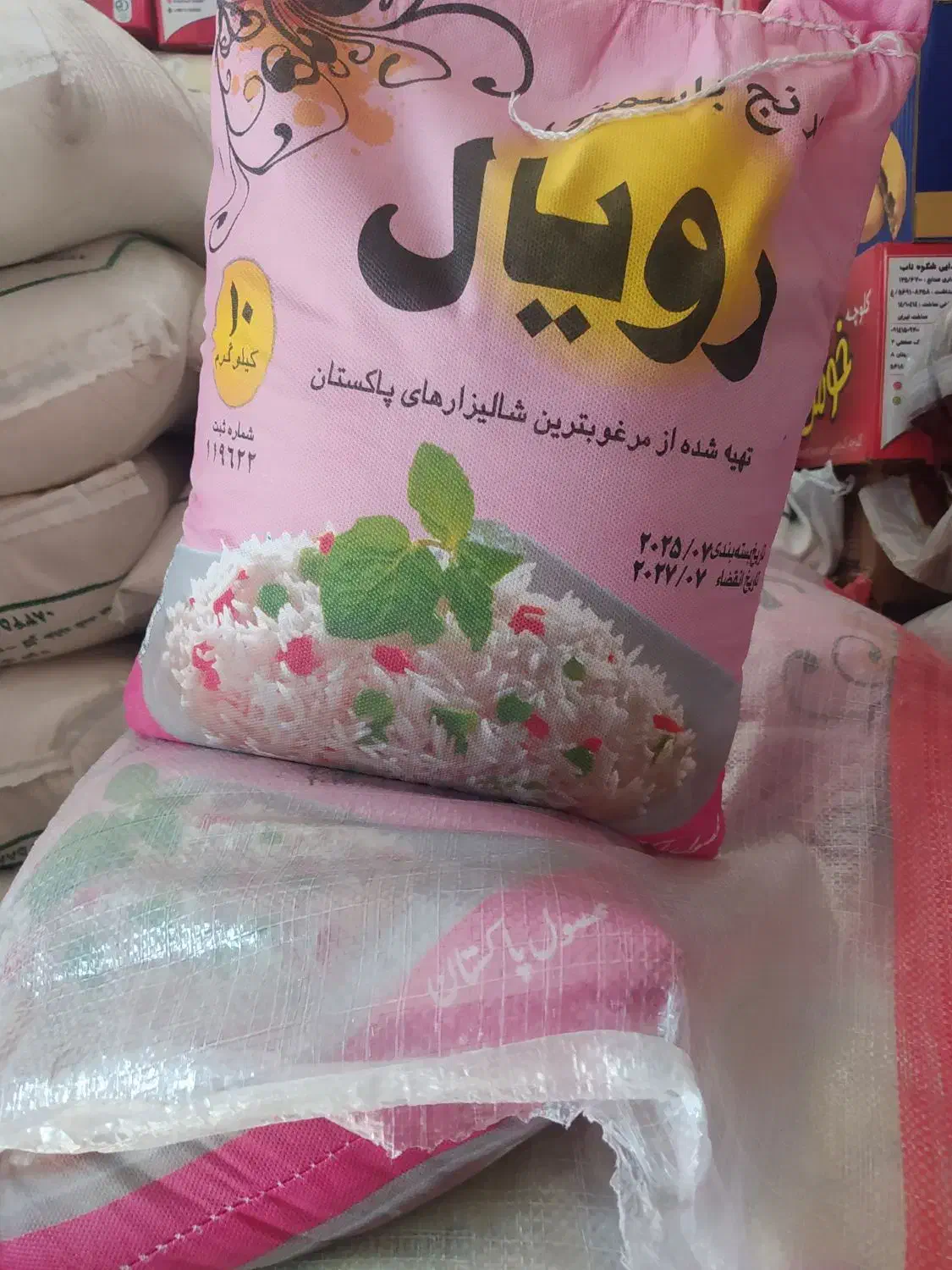 برنج پاکستانی|خوردنی و آشامیدنی|اردبیل, |دیوار