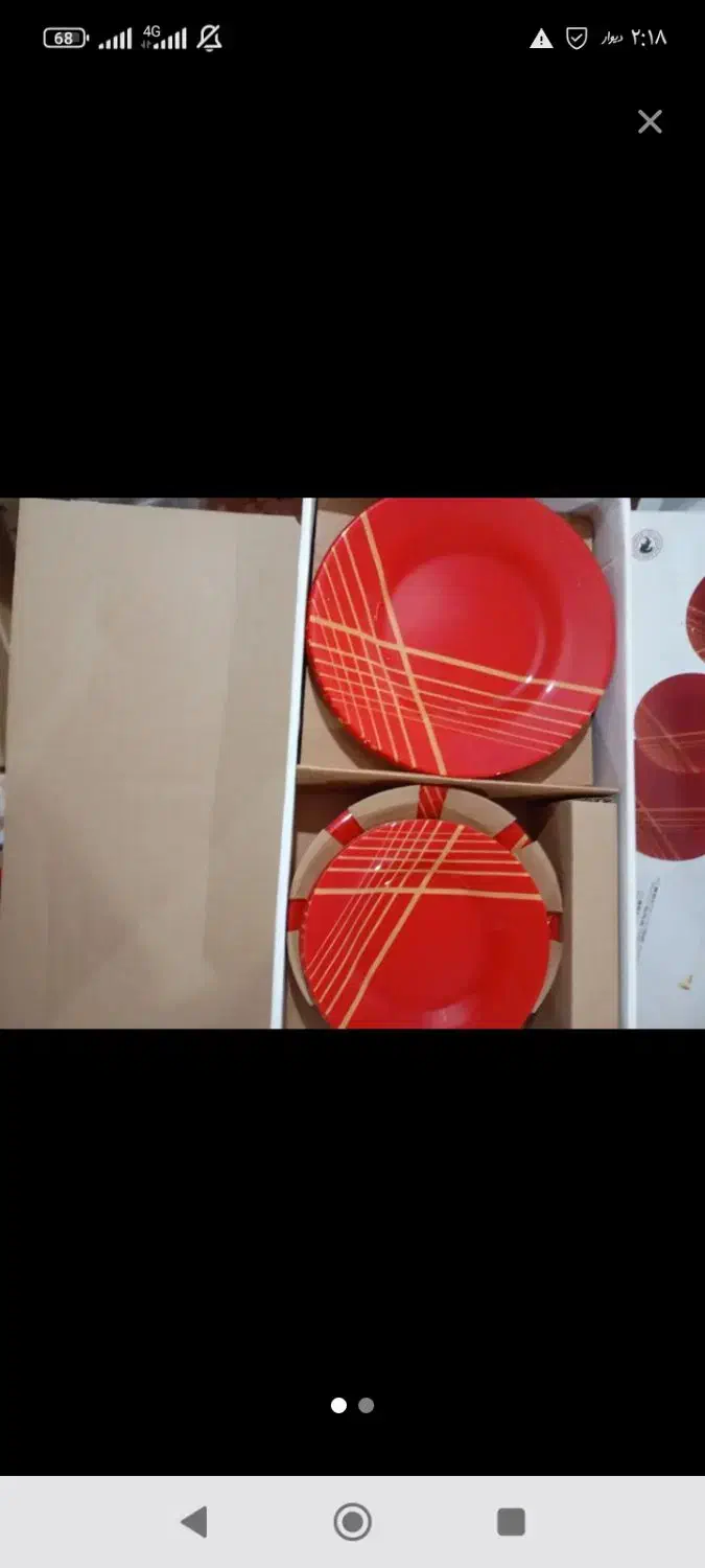 سرویس آرکوپال معاوضه|ظروف سرو و پذیرایی|یاسوج, |دیوار