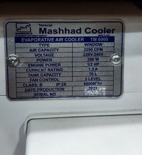 کولر آبی برند مشهد کولر 6000 توربو سلولزی|کولر آبی|مشهد, ولیعصر (شهرک غرب)|دیوار