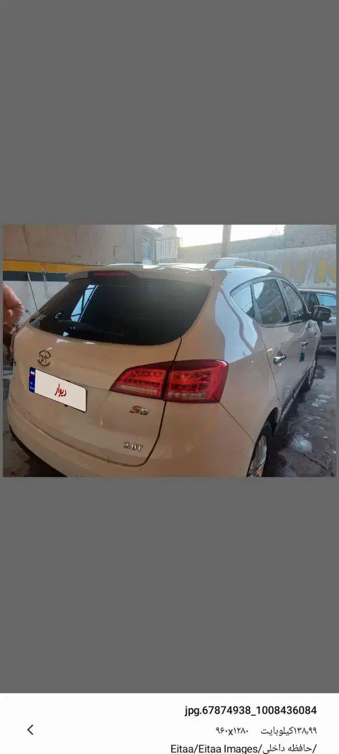 جک s5 مدل ۹۴|خودرو سواری و وانت|پیشوا, |دیوار