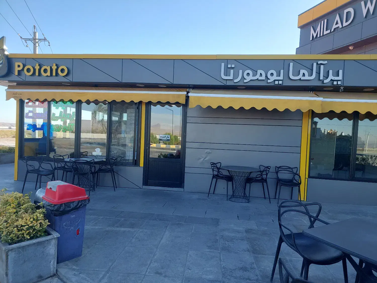 صبحانه کار خانوم|استخدام خدمات فروشگاه و رستوران|خواجه, |دیوار