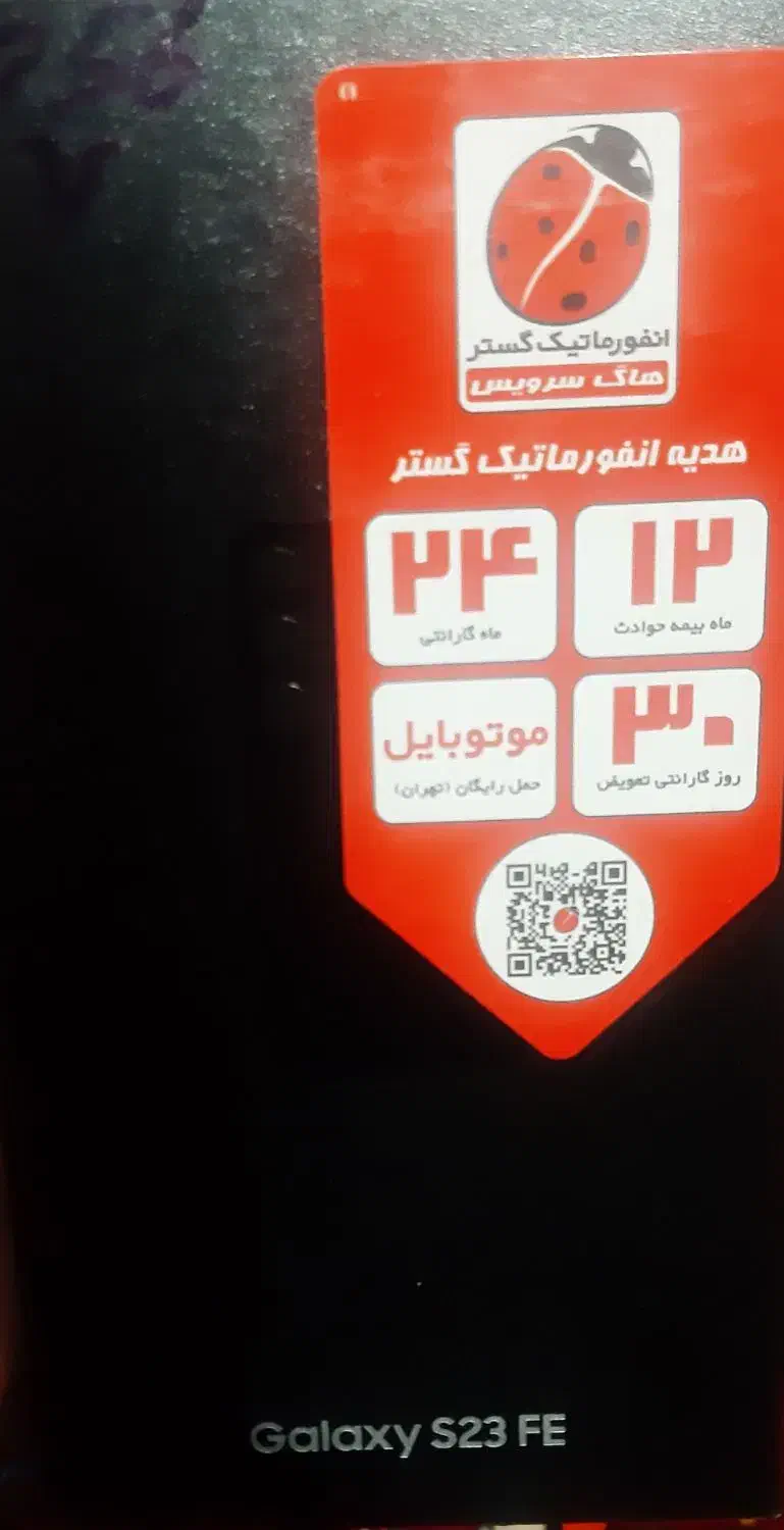 فروش گوشی سامسونگ F23 FE آکبند رم ۸ حافظه ۲۵۶|موبایل|شیراز, زرهی|دیوار