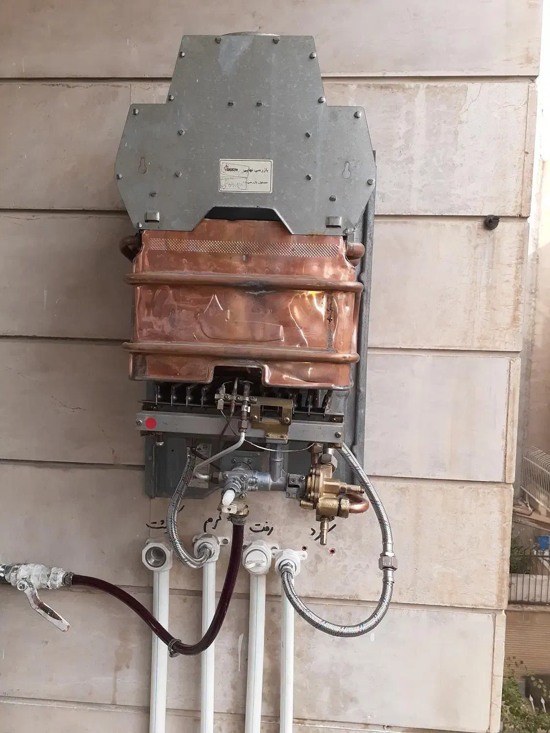 تعمیر و رسوب گیری آبگرم کن دیواری و زمینی|خدمات پیشه و مهارت|ملایر, |دیوار