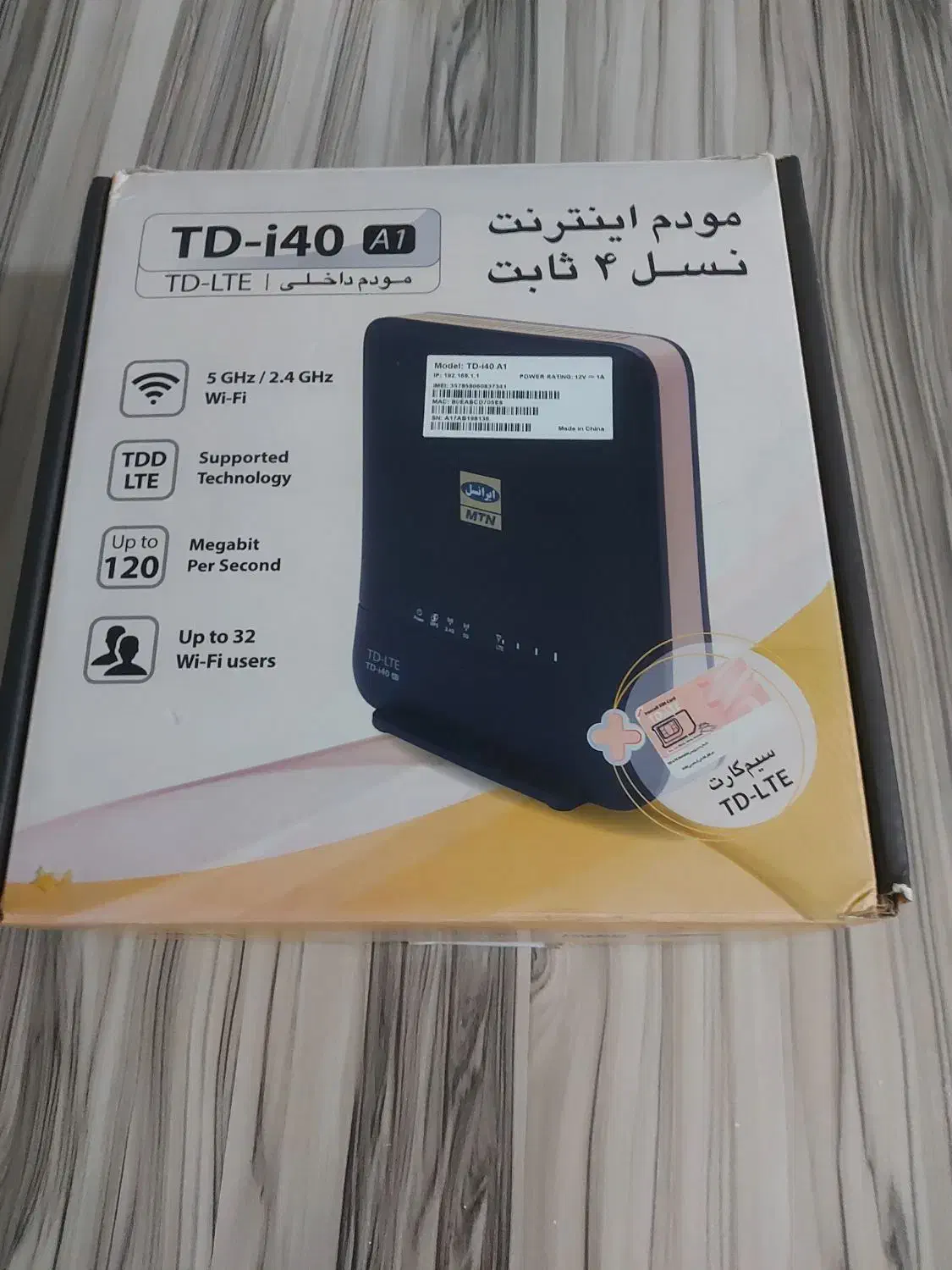 مودم ایرانسل مدل TDLTE|مودم و تجهیزات شبکه|نسیم‌شهر, |دیوار