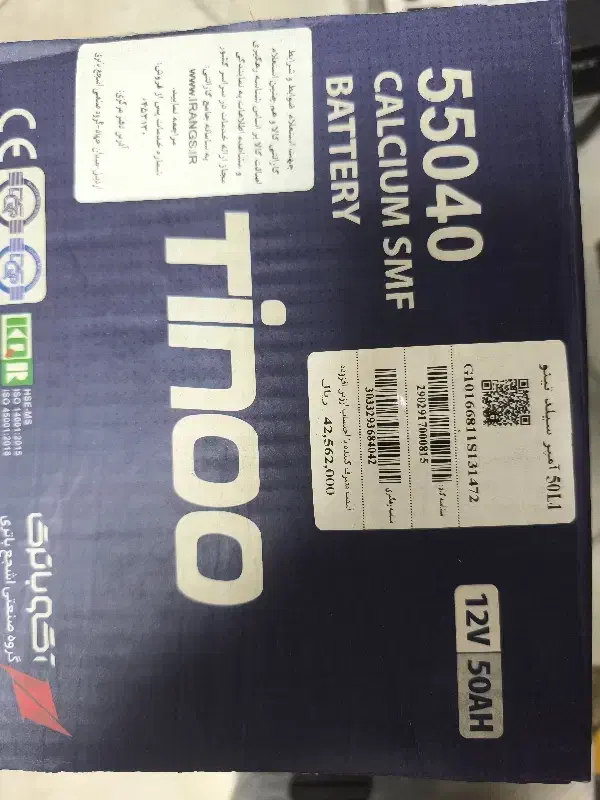 باطری سازی درمحل|خدمات موتور و ماشین|کرج, شاهینویلا|دیوار