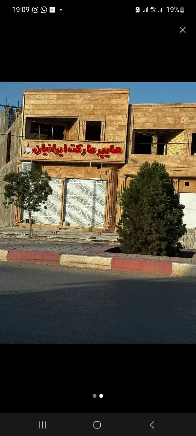 صندوقدار هایپر مارکت|استخدام خدمات فروشگاه و رستوران|زرقان, |دیوار