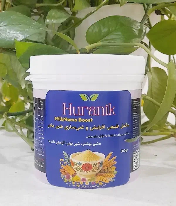 معجون کاملا طبیعی افزایش و غنی سازی شیر مادر|آرایشی، بهداشتی، درمانی|قم, جهان بینی|دیوار