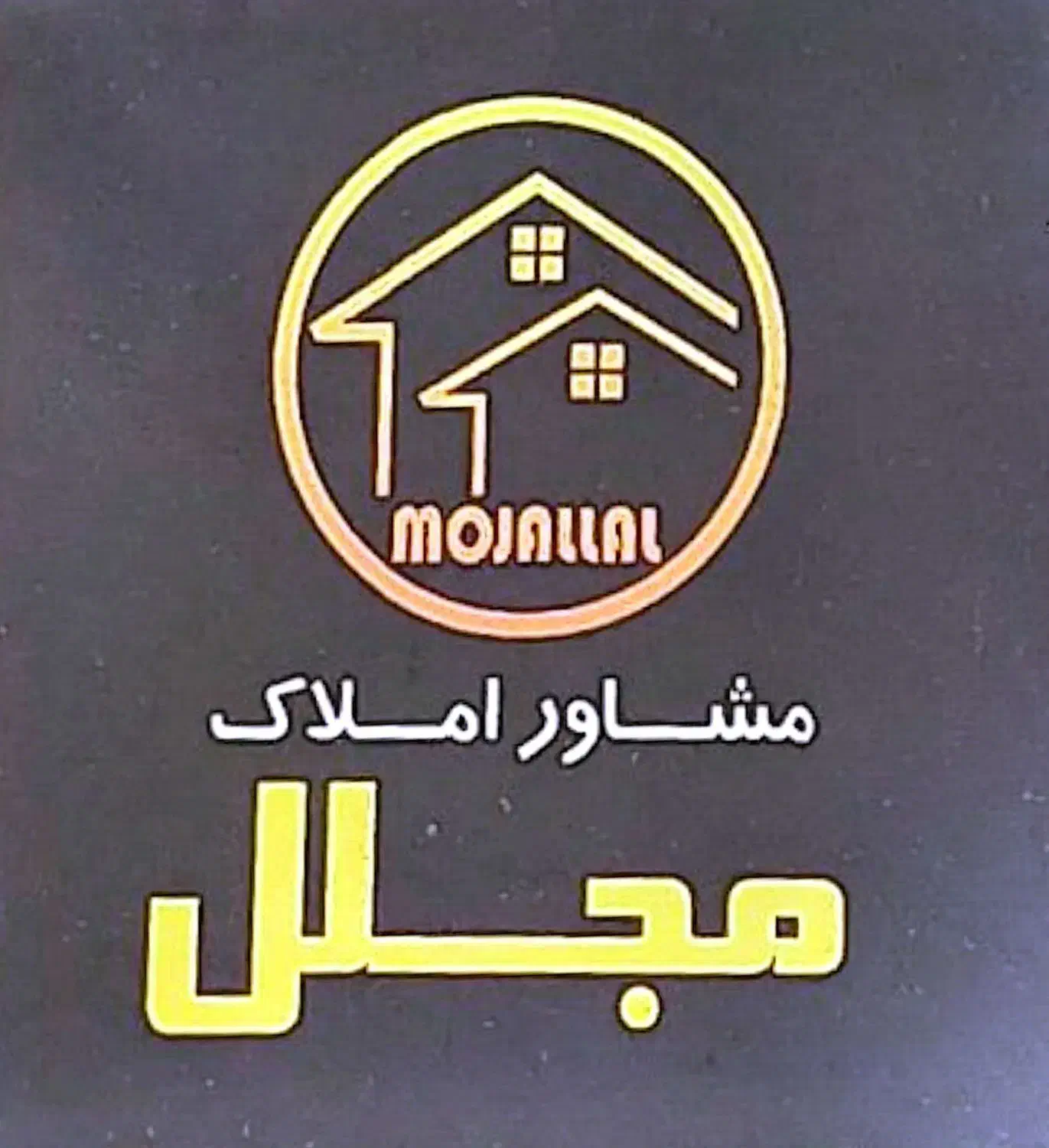 فروش زمین در بیست متری رجایی|فروش زمین و ملک کلنگی|لنگرود, |دیوار