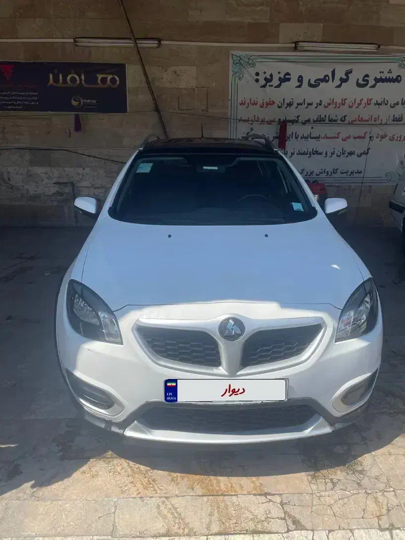 برلیانس کراس|خودرو سواری و وانت|تهران, ابوذر|دیوار