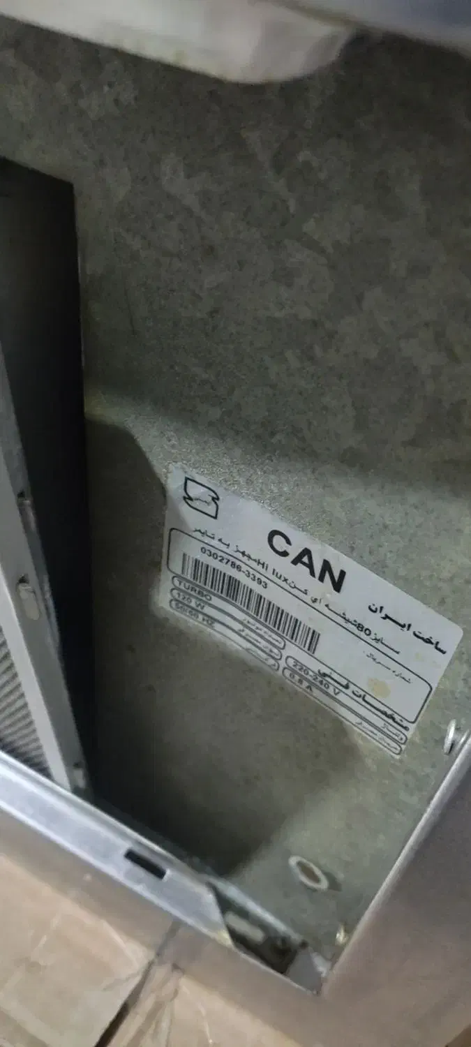 سینک و هود و کابینت|آبچکان و نظمدهنده ظروف|تهران, پرستار|دیوار