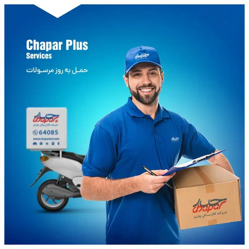 استخدام منشی آشنا به کامپیوتر و تایپ|استخدام اداری و مدیریت|زاهدان, |دیوار