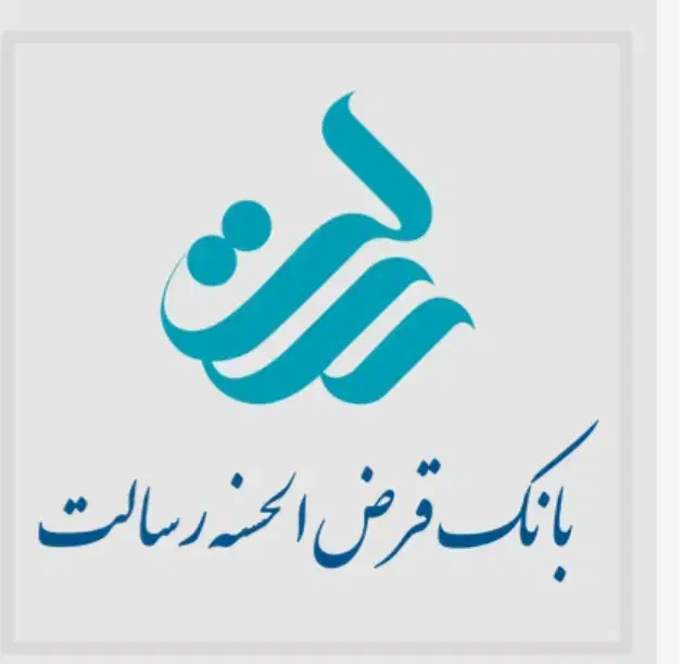 فروش وام بانک رسالت|خدمات مالی، حسابداری، بیمه|سوسنگرد, |دیوار